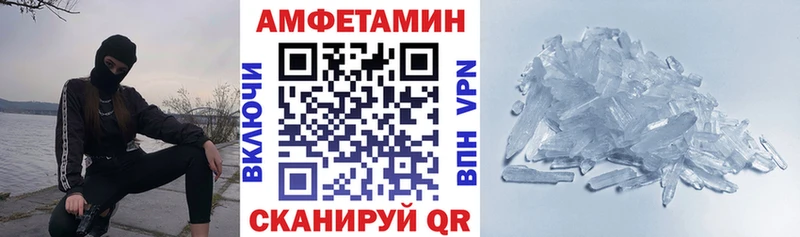 купить наркоту Серов АМФ VHQ