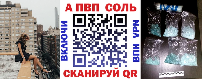 KRAKEN ТОР  Серов  APVP Crystall 
