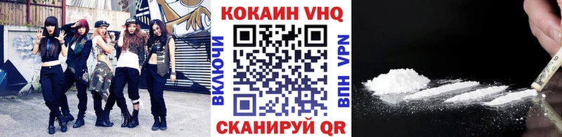 COCAIN 98%  дарк нет телеграм  Серов 