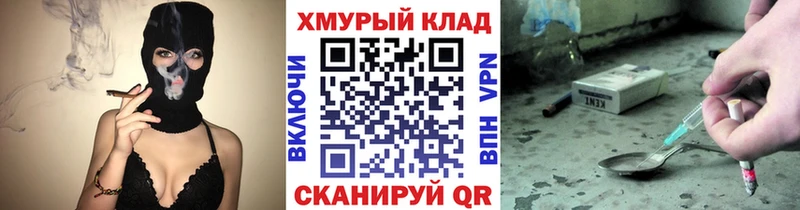 ГЕРОИН герыч  Серов 