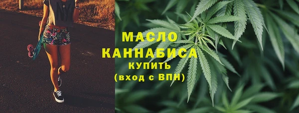 мяу мяу кристалл Белоозёрский