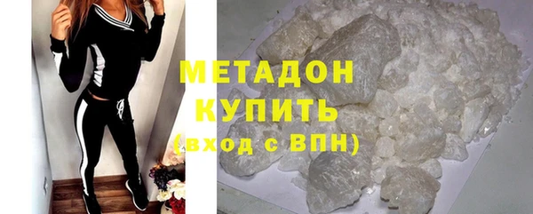 стафф Беломорск