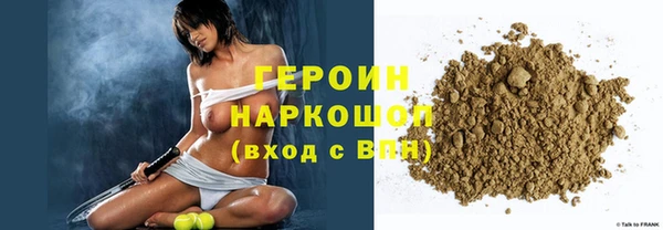 стафф Беломорск