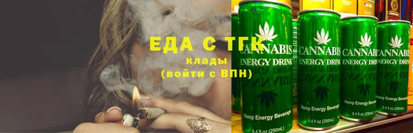 стафф Беломорск