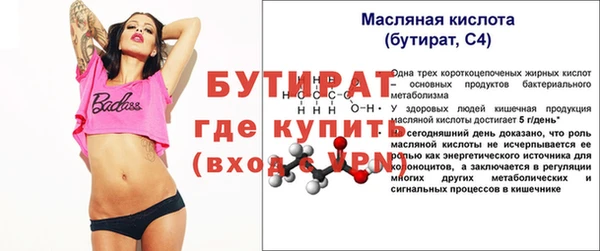 спайс Белокуриха