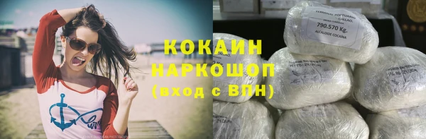 спайс Белокуриха