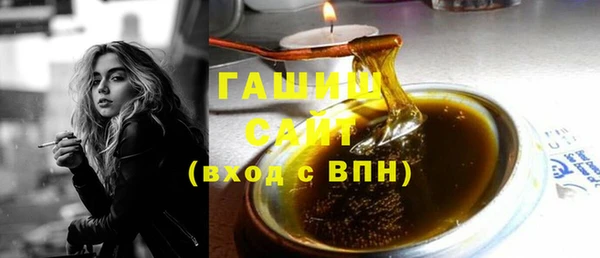 стафф Беломорск