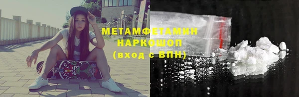 мяу мяу кристалл Белоозёрский