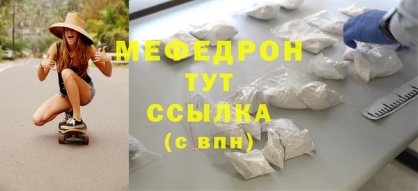 стафф Беломорск