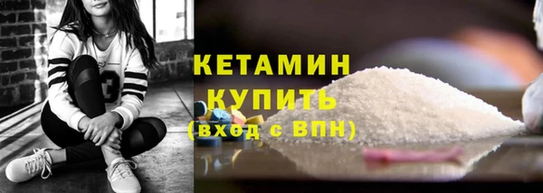 стафф Беломорск
