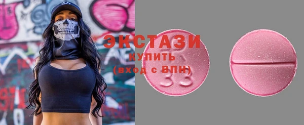 спайс Белокуриха
