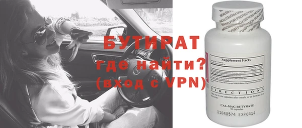 спайс Белокуриха