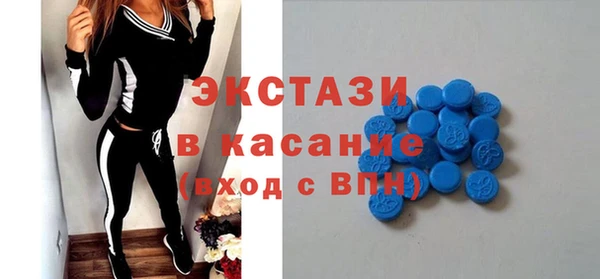 мяу мяу кристалл Белоозёрский