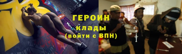 спайс Белокуриха