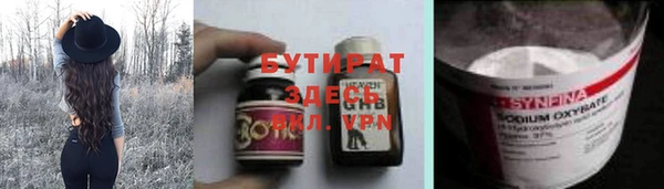 стафф Беломорск