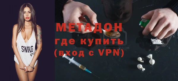 стафф Беломорск