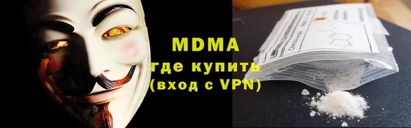 стафф Беломорск