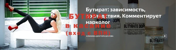 мяу мяу кристалл Белоозёрский