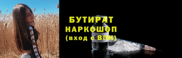 мяу мяу кристалл Белоозёрский