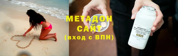 мяу мяу кристалл Белоозёрский