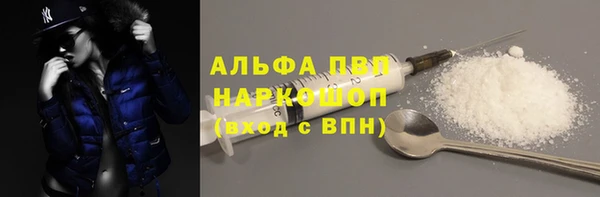 мяу мяу кристалл Белоозёрский