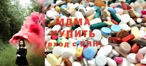 спайс Белокуриха