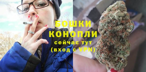 мяу мяу кристалл Белоозёрский