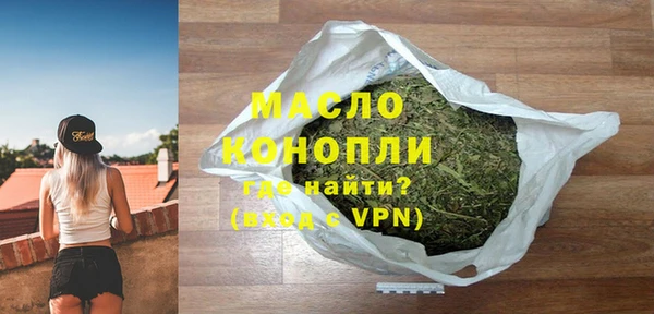 стафф Беломорск
