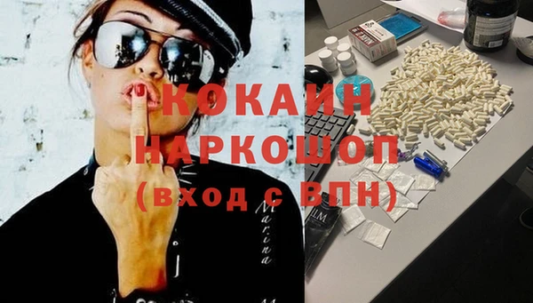 мефедрон мука Баксан
