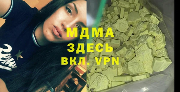 мяу мяу кристалл Белоозёрский