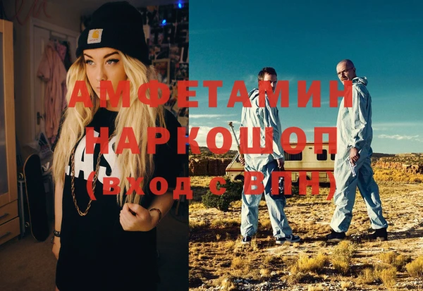 спайс Белокуриха