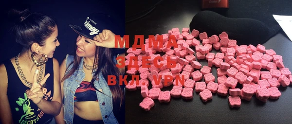мяу мяу кристалл Белоозёрский