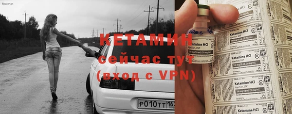 стафф Беломорск