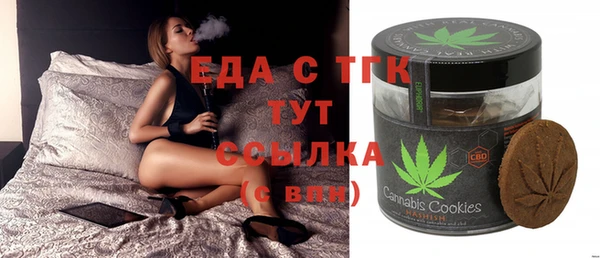 стафф Беломорск