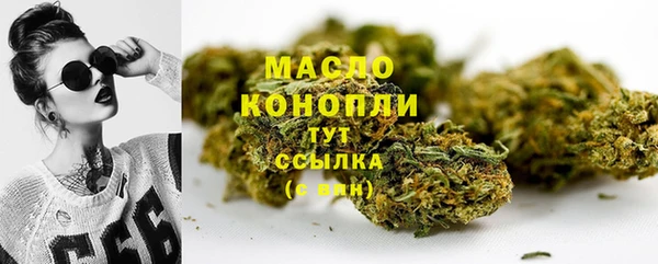 мяу мяу кристалл Белоозёрский