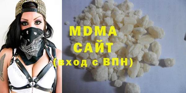 мяу мяу кристалл Белоозёрский