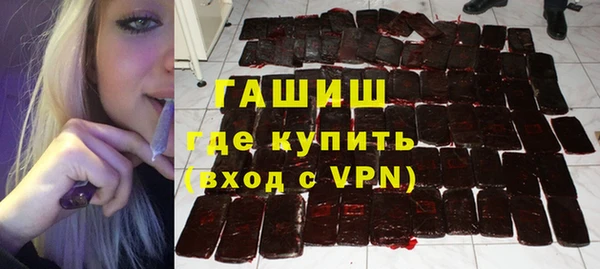 спайс Белокуриха