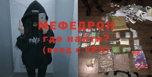 стафф Беломорск