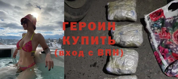 стафф Беломорск