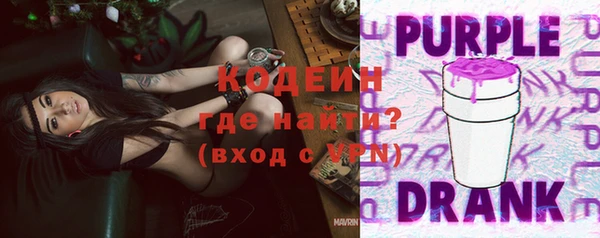 спайс Белокуриха