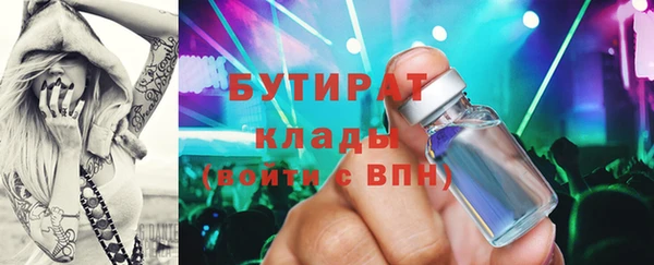 спайс Белокуриха