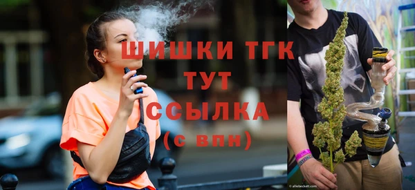 стафф Беломорск