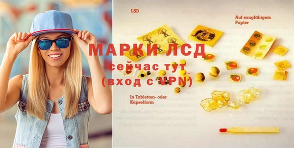 мяу мяу кристалл Белоозёрский