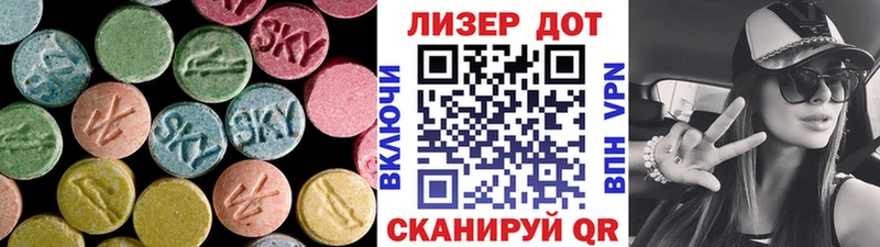 это какой сайт  даркнет сайт  Серов  Лсд 25 экстази ecstasy  мега вход 
