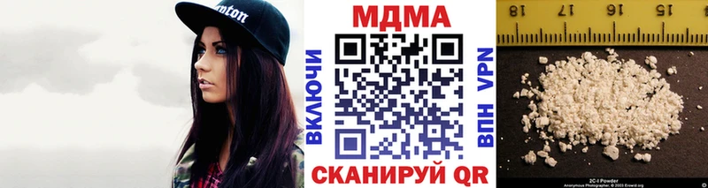 MDMA кристаллы  Серов 