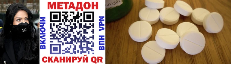 хочу   Серов  МЕТАДОН methadone 