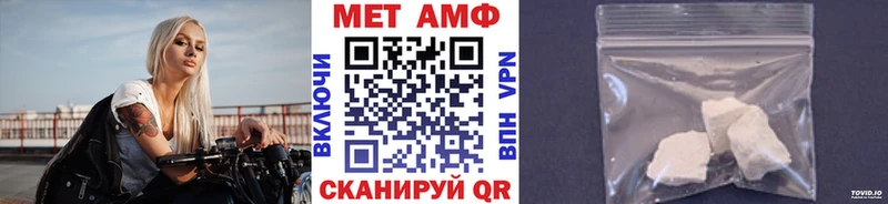 Метамфетамин кристалл  Серов 