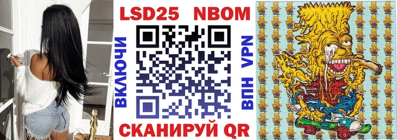 купить  цена  Серов  Наркотические марки 1,5мг 